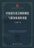 �й�������ᱣ���ƶ��������ϵ���ؽ�