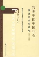 ת���е��й���᣺�������ѧ��̳���ڶ�����