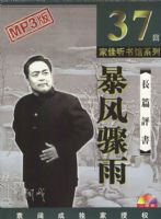 �Ҽ������ϵ�С����������꣨Ԭ���ɣ�MP3�棨2CD��