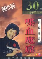 ��ƪ����MP3--�Ѫħ��