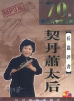 ��ƪ����MP3--������̫��