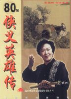 ��ƪ����MP3������Ӣ�۴�