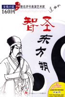 ��ƪ����MP3--��ʥ����˷