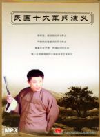 ��ƪ����MP3�����ʮ���������