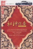 ��ƪ����30��-�ͫ|���棨��һ���� 10CD��