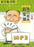 ����MP3--�����𵥿�����ȫ��