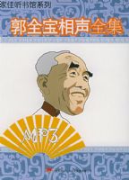 ����MP3������ȫ����ȫ��