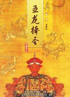 ������ʥ