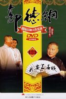 ���¸ٶԿ�����DVD��(��)�糡ʵ¼