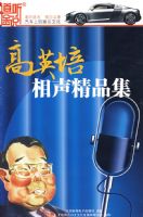 ��Ӣ��������Ʒ��