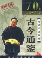 ��ƪ����MP3--�Ž�ͨ��