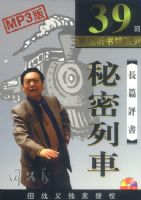 ��ƪ����MP3--�����г�