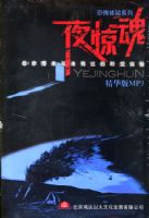 �Ҽ������MP3--ҹ����