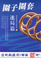 Ȧ��Ȧ��-�Ծ�ƪ