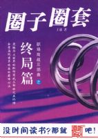 Ȧ��Ȧ��-�վ�ƪ