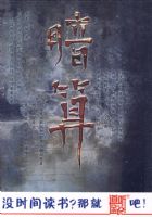 ���㣨�²���