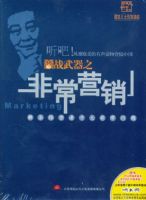 �Ҽ������MP3���ǳ�Ӫ��