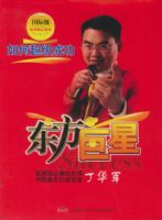 ��γ����ɹ�