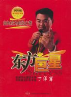 �Ҽ������   ����γ�Ϊ��������