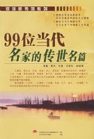 �Ҽ������MP3��99λ�������ҵĴ�����ƪ