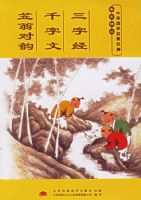 �л���ѧ���ɾ��䣺���־���ǧ���ġ����̶���