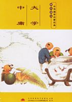 �л���ѧ���ɾ��䣺��ӹ����ѧ