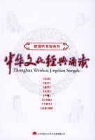 �л��Ļ������ж���CD�棩