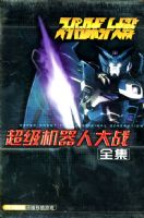 ���������˴�սȫ��