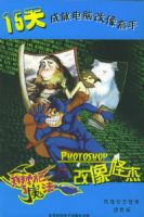 �ұ�ʩ��ħ����Photoshop����ֽ�