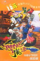 �ұ�ʩ��ħ����Flash����ħ��ʦ