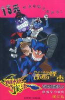 �ұ�ʩ��ħ����Photoshop�Ļ��ֽ�