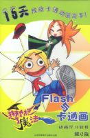 �ұ�ʩ��ħ����Flash�뿨ͨ��