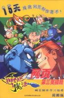 �ұ�ʩ��ħ��---��ҳ������Ӵ�