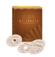 �������л�������ϵ[��ذ�](20CD-ROM)��������