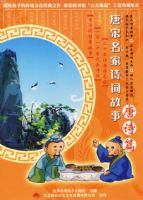 ��������ʫ�ʹ���--��ʫƪ