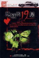 ������19��