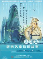 ��������ʫ�ʹ���--�δ�ƪ