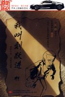 Ȧ��Ȧ��ս��ƪ