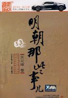 ������Щ��1-��Ԫ谾�