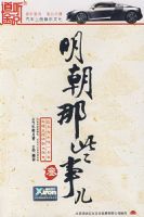 ������Щ�¶���