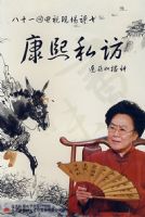 �������飺����˽��