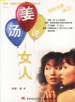 �Ҽ������MP3������˵Ů��