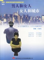 �Ҽ������MP3�����˺�Ů�ˡ�Ů�˺ͳ���