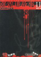 �Ҽ������MP3--���𽲹���2