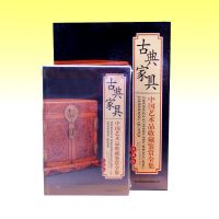 ���й�����Ʒ�ղؼ���ȫ��-�ŵ�Ҿߡ�