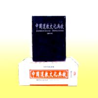 ���й������Ļ���ʡ�