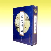 �����Ĺ�ֹ��