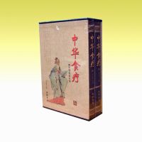 ���л�ʳ�ơ�