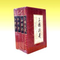 ���й��ŵ��Ĵ�������