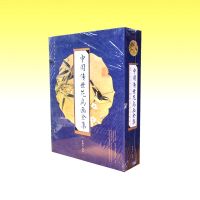 ���й���������ȫ����